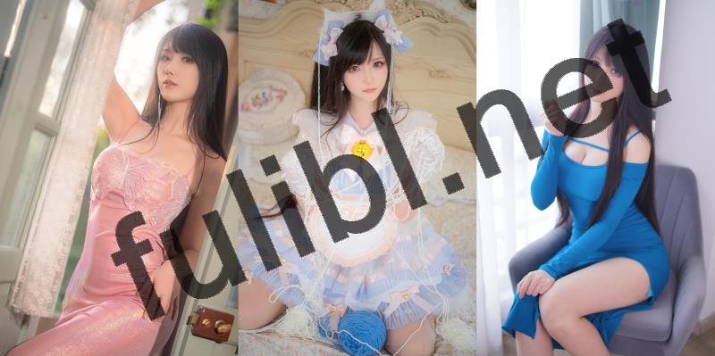 B站uper@抖个姬灵(白杏)舰长写真+多平台视图+吃瓜合集[711P+9V/1.38G]