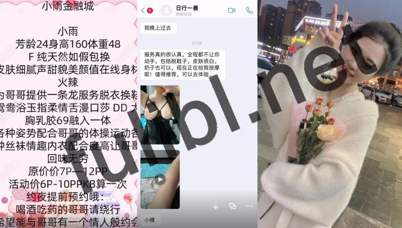 普通人的探花记录 出差约啪36位名媛 附生活视图[1127P+1485V/18.1G]