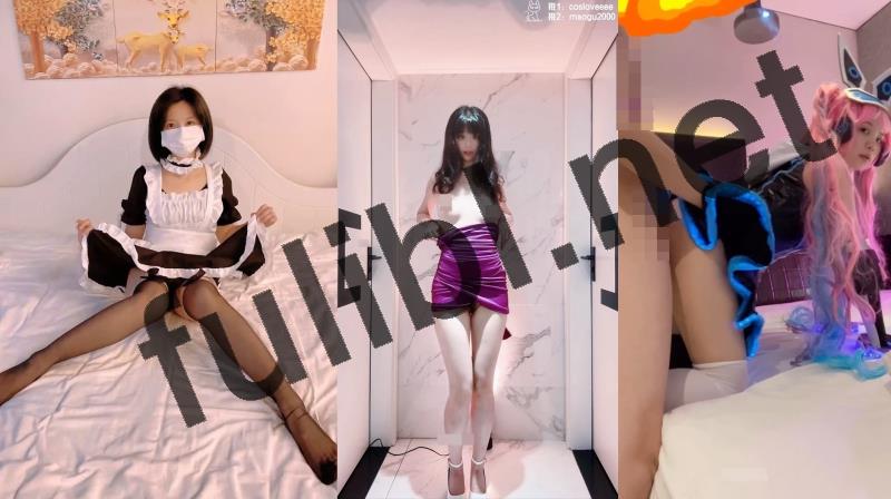 脑洞福利姬@魔法贝贝 抖音风混剪尺度作品合集 第二弹[39V/18.9G]