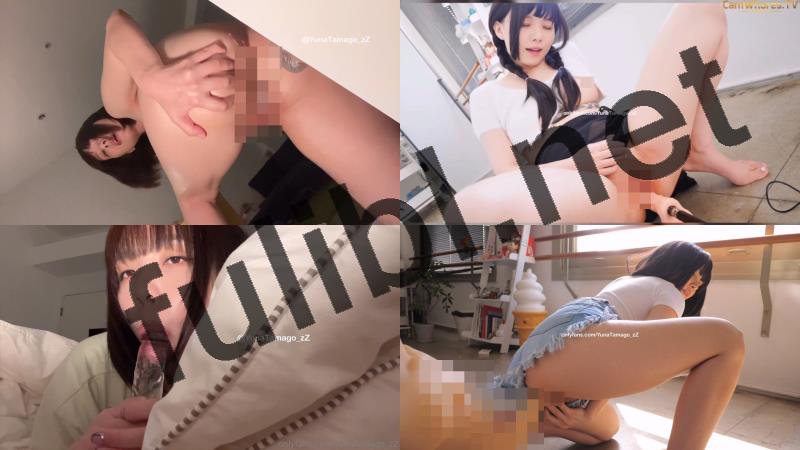 高质量网红@Yuna TamaGo OnlyFans尺度新作合集 第六弹[50V/9.33G]