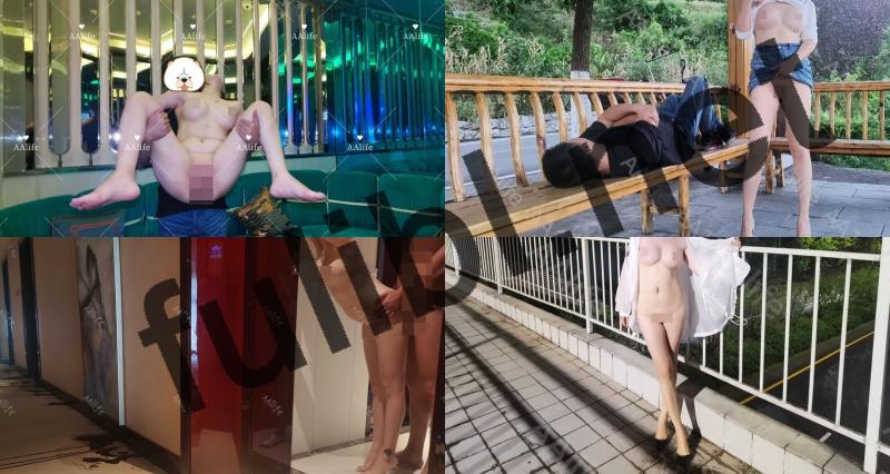 贵州露出系极品少妇@aalife 尺度视图作品合集 第三弹[516P+53V/5.05G]