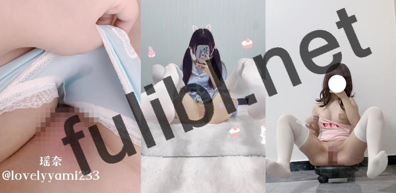 多汁白虎福利姬@瑶奈 尺度私拍视图合集[114P+21V/2.46G]