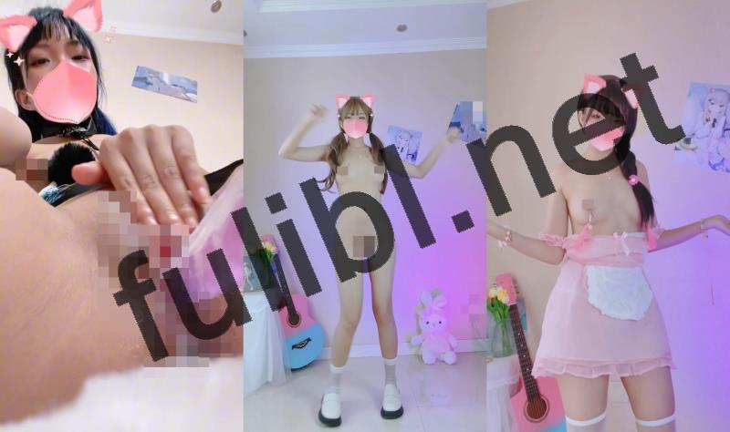 福利姬@可爱哆(小仙云儿) 抖音风裸舞会员门槛群+定制新作合集[84V/3.28G]