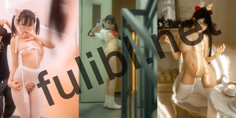 高颜值coser@幼水铃衣 写真作品4套新作+真人端游《叫兽默示录》[211P+4V/6.61+13.0G]