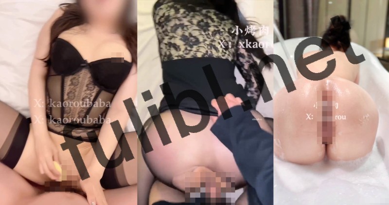 极品白虎福利姬@小烤肉 订阅尺度视图合集 第二弹[33P+38V/8.20G]