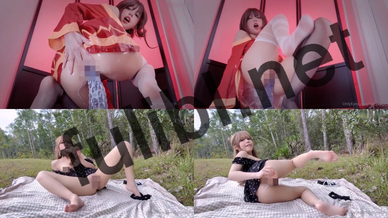 极品网红@kittyxkum Onlyfans尺度作品 第十九弹[7V/5.34G]