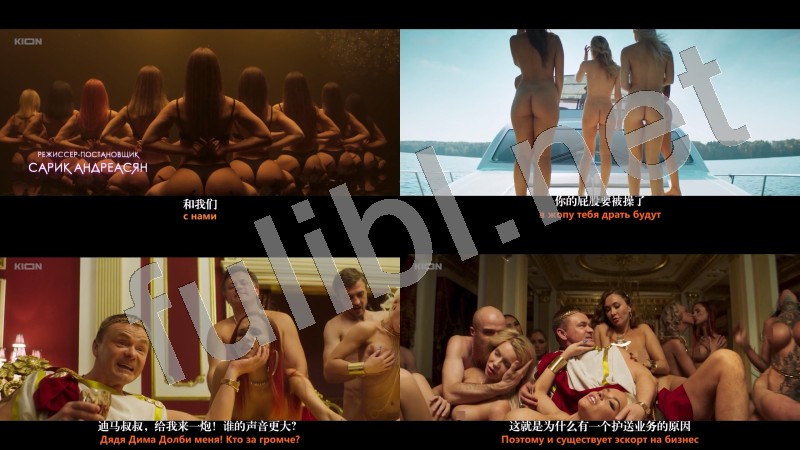 俄罗斯毛片《应召生涯》第1-2季[20V/12.8G]