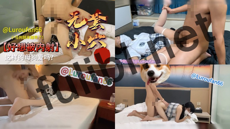 约啪大佬@卤肉饭 肉搏大一JK萌妹合集[13V/4.65G]