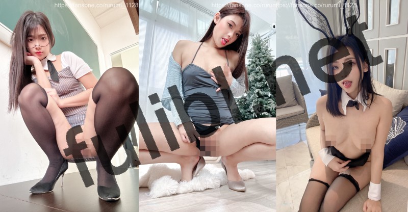 台湾白虎网红@露露咪 写真+订阅视图合集[1097P+31V/4.56G]