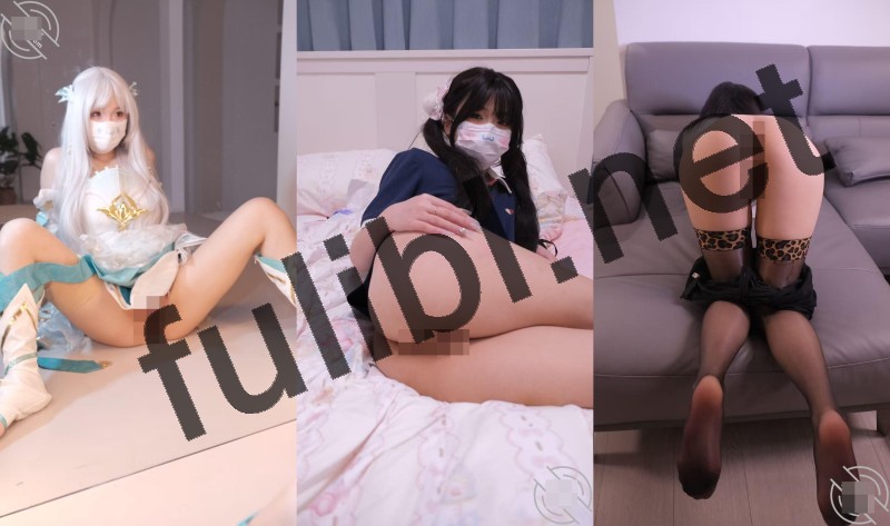 白虎福利姬@爱吃雪糕 尺度剧情片合集 第二弹[356P+15V/2.96G]