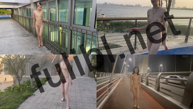 超强露出系福利姬@濑濑 校园+户外裸行 第二弹[9V/10.6G]