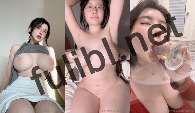 台湾巨乳coser@cocopie0218 Onlyfans订阅+私拍视图合集 第三弹[465P+93V/4.87G]