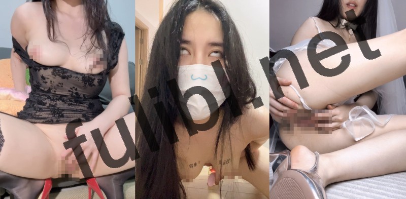 高质量福利姬@梦中的梦 会员尺度作合集 第二弹[12V/9.28G]